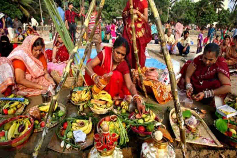 राज्यात छटपूजेसाठी मार्गदर्शक सूचना जाहीर; घरीच राहून उत्सव साजरा करण्याचे आवाहन