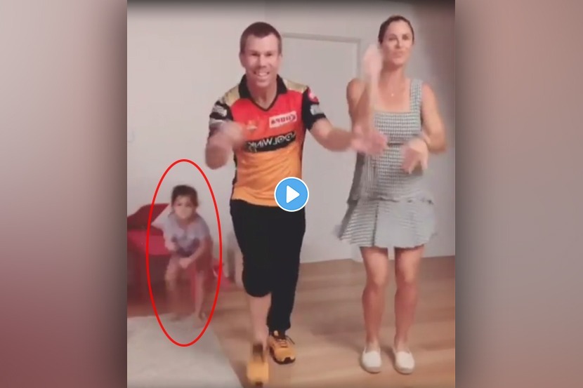 Video : ‘बूटा बोमा’वर डेव्हिड वॉर्नरनं पत्नी, मुलीसह केला भन्नाट डान्स