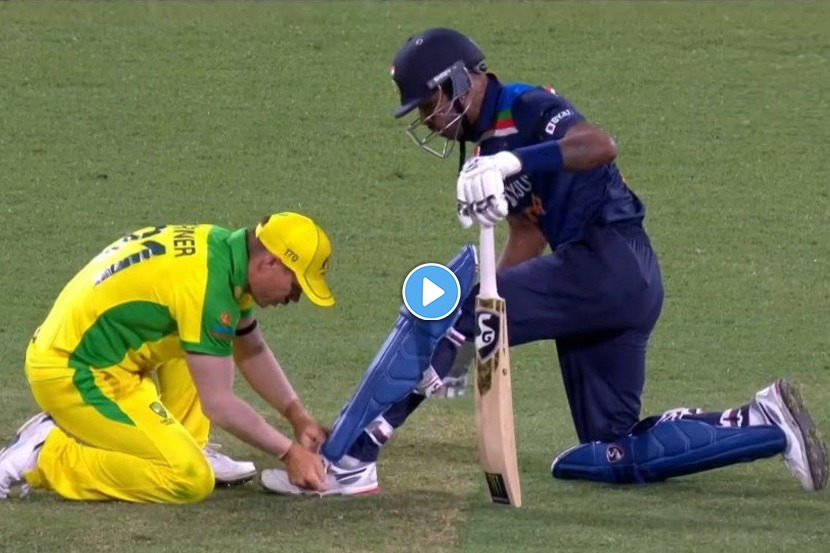 Spirit of Cricket : ऑस्ट्रेलियाच्या खेळाडूनं हार्दिकच्या बुटाची बांधली लेस
