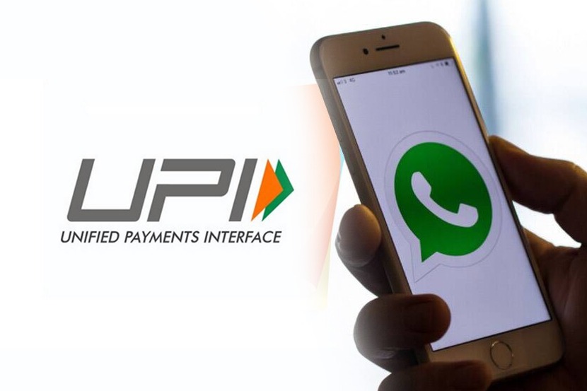 WhatsApp Pay येताच NPCI ने घातली UPI ट्रान्झॅक्शनवर मर्यादा