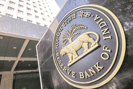 RBI Monetary Policy 2020 : रिझव्‍‌र्ह बँकेचे व्याजदर स्थिरच