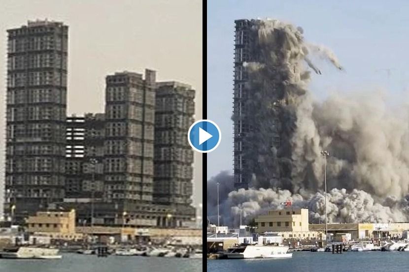 Video: फक्त 10 सेकंदांमध्ये जमीनदोस्त झाली 144 मजली इमारत, नवीन वर्ल्ड रेकॉर्ड