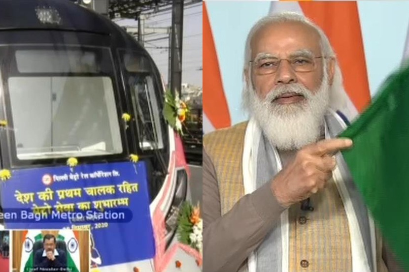 नवी दिल्ली : देशातील पहिली चालकविरहित मेट्रो ट्रेन दिल्लीत सुरु झाली असून पंतप्रधान नरेंद्र मोदी यांनी याला हिरवा झेंडा दाखवला.