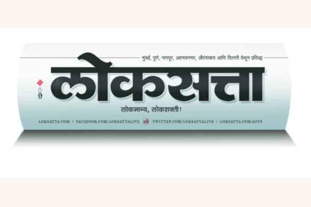 विचारांच्या नवप्रदेशात!