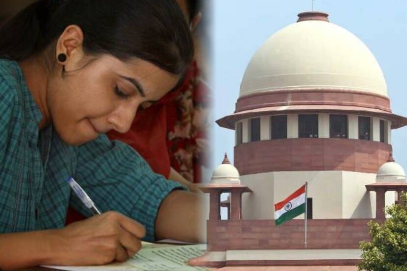 upsc sc