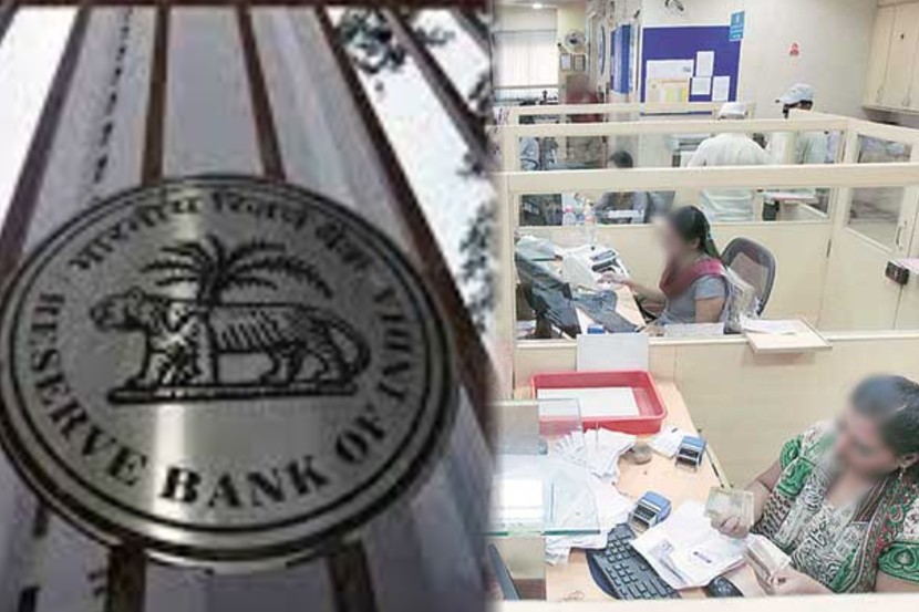 महाराष्ट्रातील ‘या’ बँकेकडून नियमांचं उल्लंघन, RBI ने ठोठावला दंड; ग्राहकांवर होणार का परिणाम?