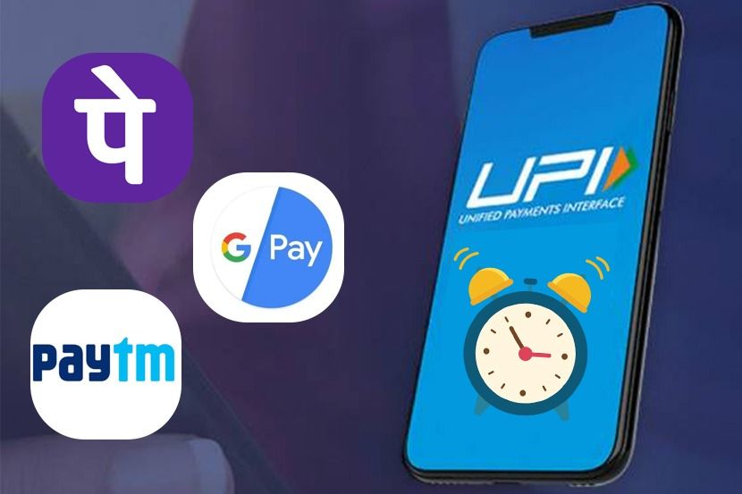 ‘या’ वेळेमध्ये नका वापरू Google Pay-PhonePe सारखे UPI अ‍ॅप्स, NPCI ने दिली महत्त्वाची माहिती