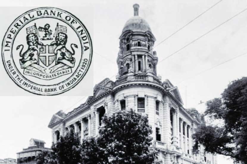 गोष्ट रिझव्‍‌र्ह बँकेची : इम्पिरियल बँक अन् पहिले सरकारी बँक विलीनीकरण