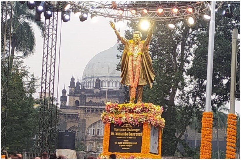 शिवसेनाप्रमुख बाळासाहेब ठाकरे यांच्या पूर्णाकृती पुतळ्याचे अनावरण