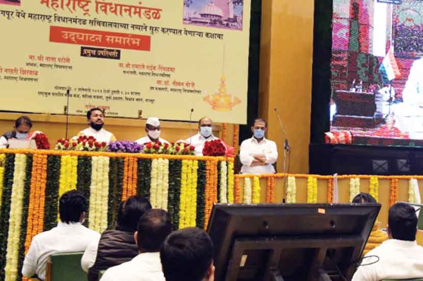विधिमंडळ सचिवालयामुळे नागपूर-मुंबई जवळ आले