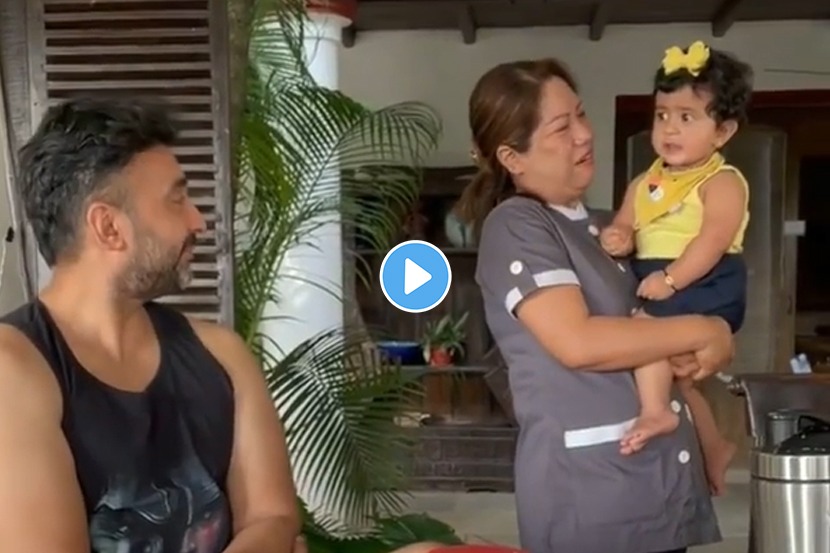 चिमुकलीने केली वडिलांची बोलती बंद; पाहा, शिल्पा शेट्टीच्या मुलीचा क्युट व्हिडीओ