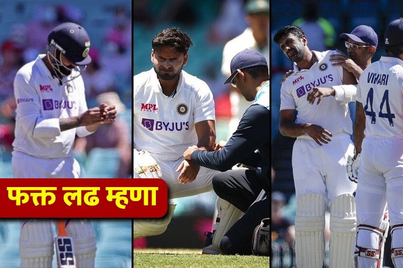 मोडून पडला संघ तरी मोडला नाही कणा…
