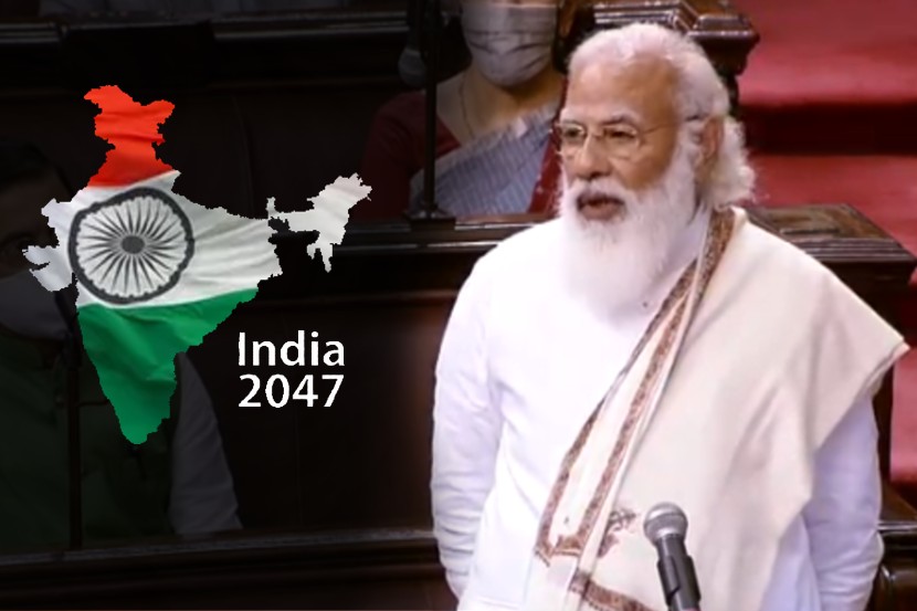 २०४७ ला जेव्हा भारत स्वातंत्र्याची शंभर वर्षे पूर्ण करत असेल तेव्हा…; मोदींनी सांगितलं Vision 2047