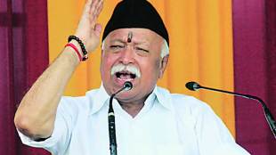 Mohan-Bhagwat