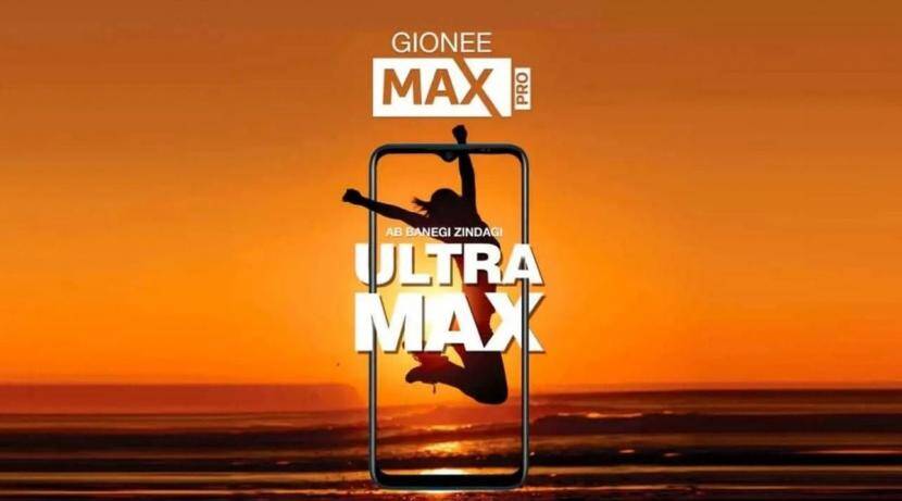 Gionee Max Pro : सात हजारांपेक्षा कमी किंमतीत 60 तास बॅटरी बॅकअप + 6000mAh बॅटरी