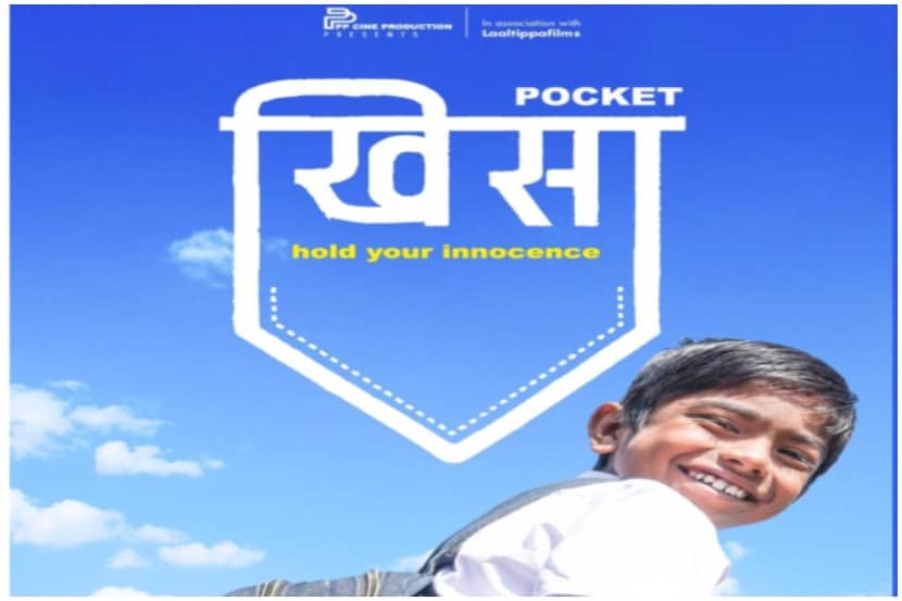 संग्रहीत