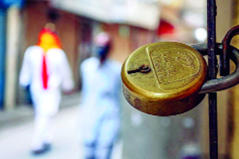 बंदी आवडो लागली…