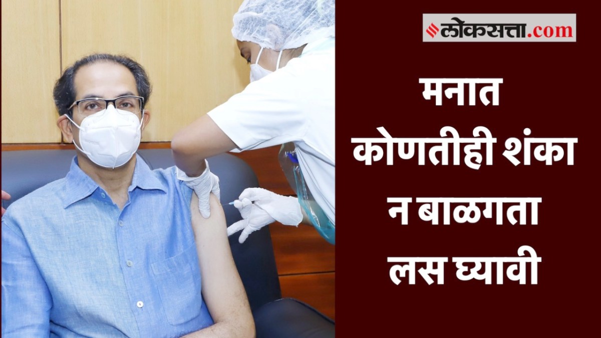 भरलेली शिवभोजन थाळी आणि आठ बजे वाजवायची थाळी हा या सरकारमधील फरक आहे : उद्धव ठाकरे