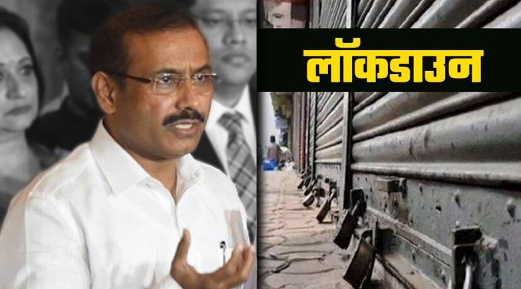 Rajesh Tope Lockdown
