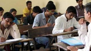 Student Exam