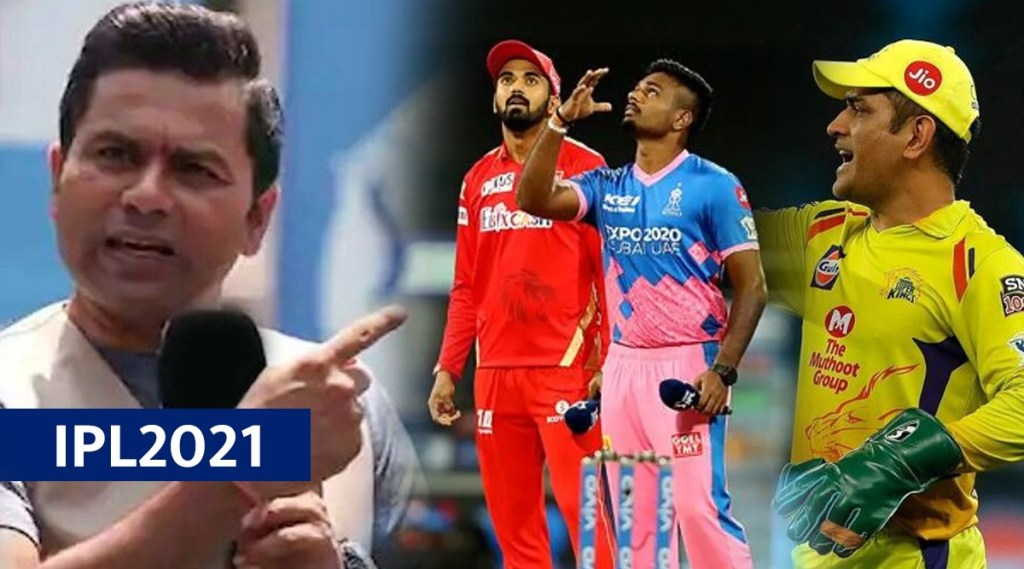 kl rahul in ipl 2021 sanju samson expected to be fined for slow overs like msd