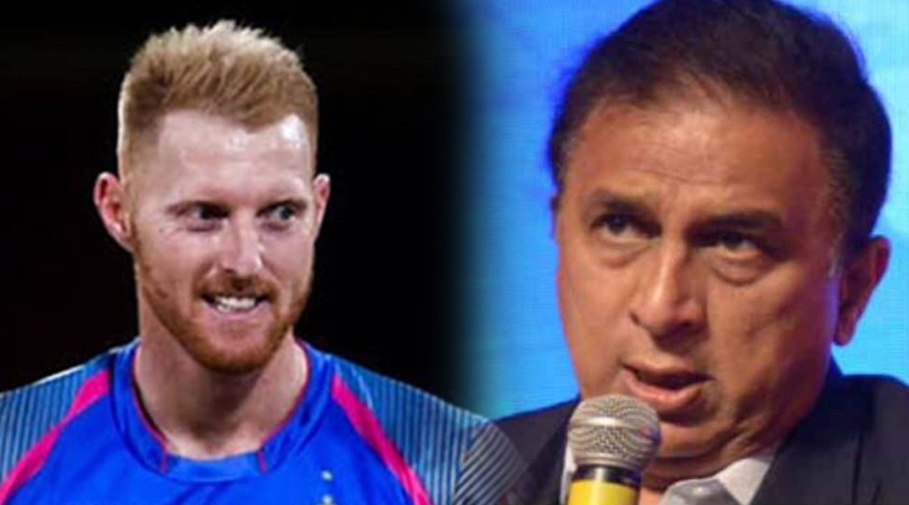 ben stokes trolls sunil gavaskar for committing a blunder in ipl 2021 match