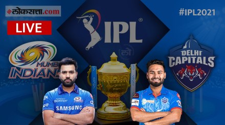 MI vs DC IPL 2021 Live Update,