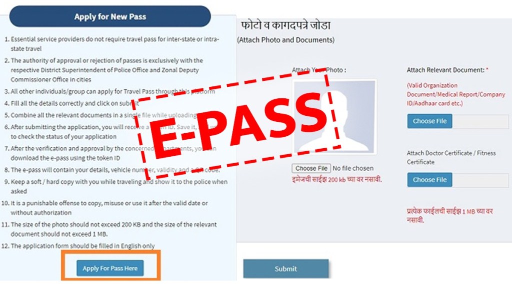 maharashtra e pass online apply