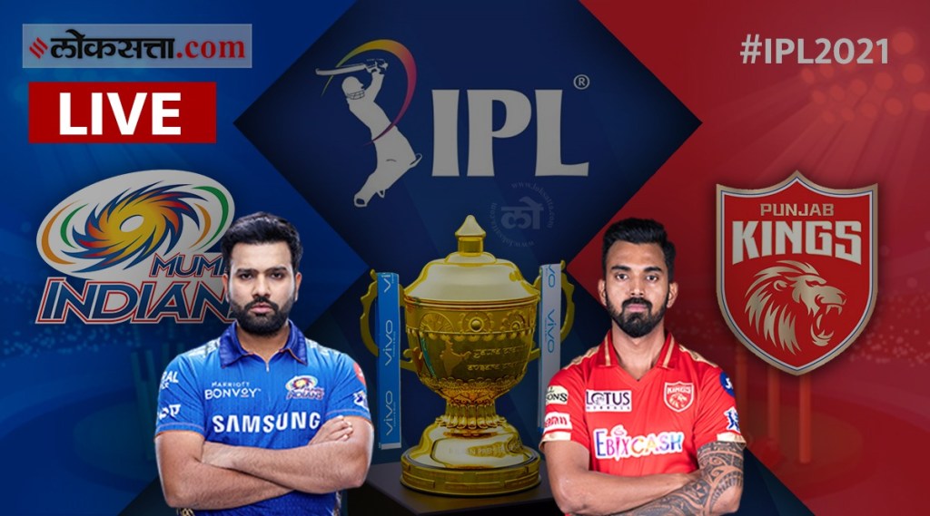 MI vs PBKS IPL 2021 Live Update