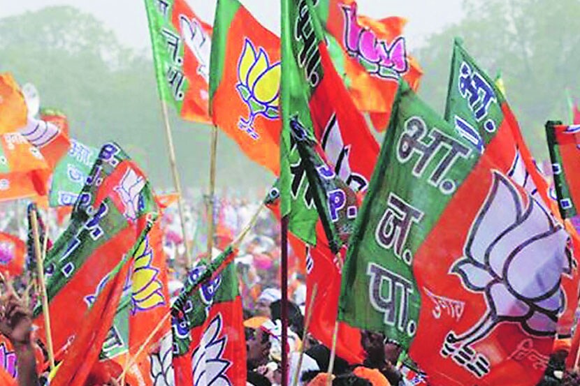 bjp