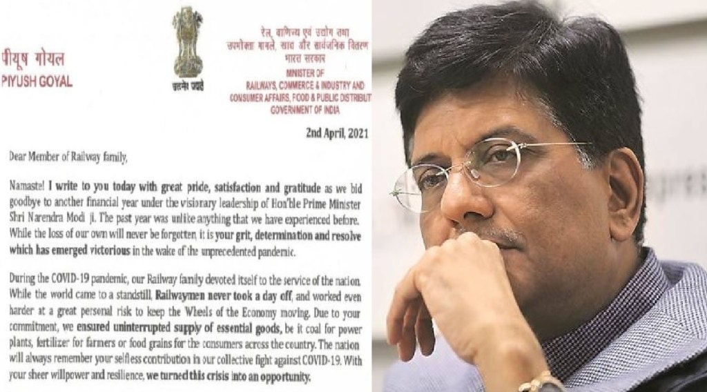 railway minister piyush goyal open letter