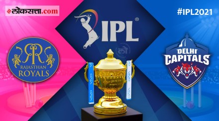 rr vs dc ipl 2021 match live