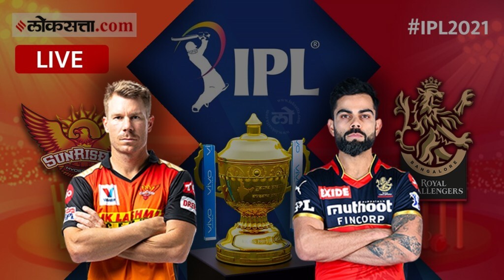 RCB vs SRH : विराटसेनेचा सलग दुसरा विजय, हैदराबादवर 6 धावांनी केली मात