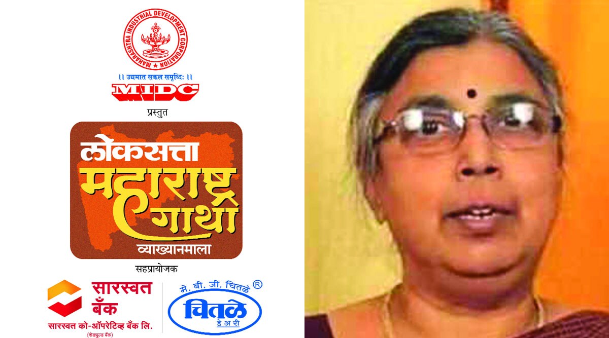 वर्तमानातील भयकाळात कवितेने दिशादर्शक व्हावे!