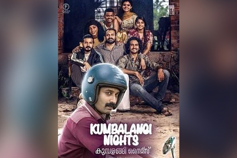 Kumbalangi- Nights