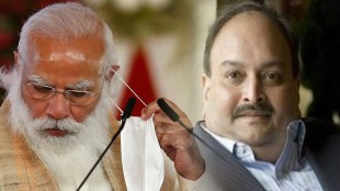 PNB Scam Mehul Choksi not fetched by CBI team disappointment to Modi Government