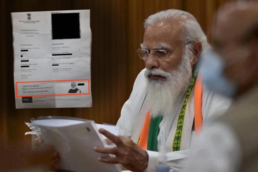 Modi corona certificate