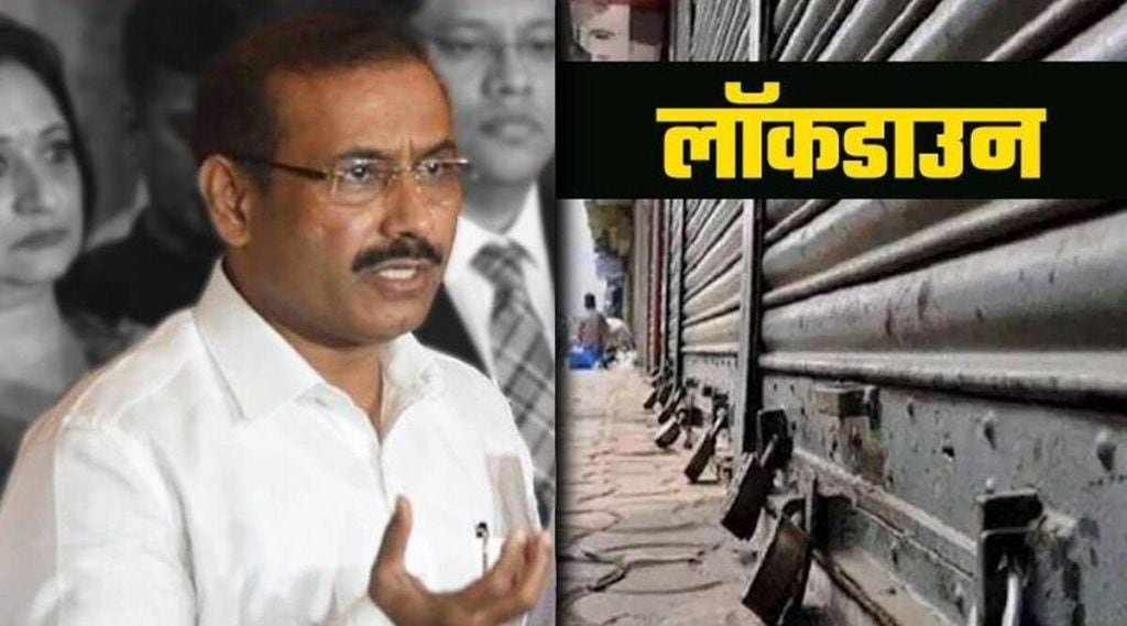 Maharashtra Lockdown: लॉकडाउन किती दिवसांसाठी वाढणार?; राजेश टोपेंनी दिली माहिती