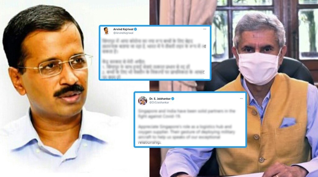 external affairs minister s jaishankar on arvind kejriwal tweet singapur variant