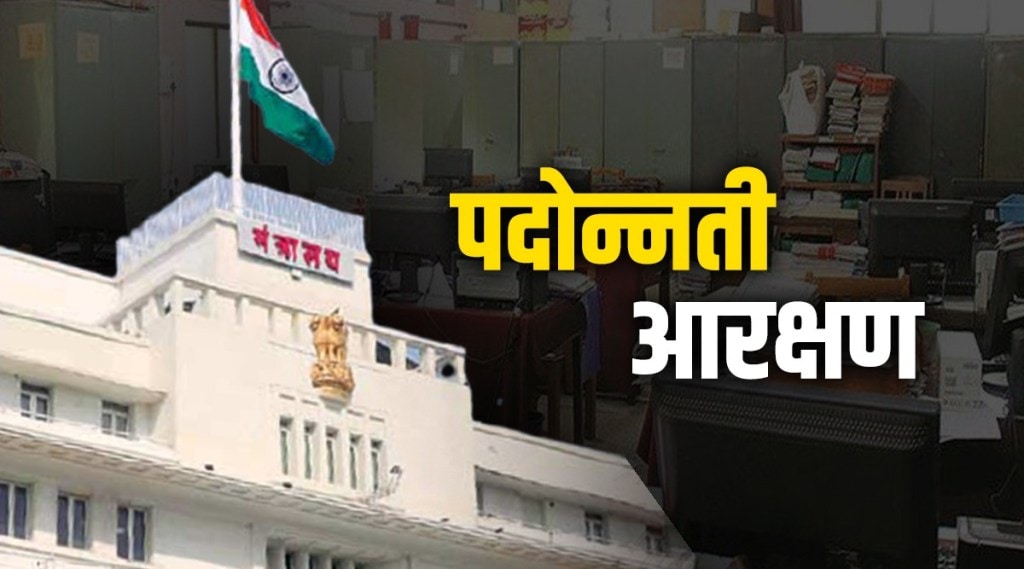 reservation in promotion issue in maharashtra govt order congress nana patole opposes
