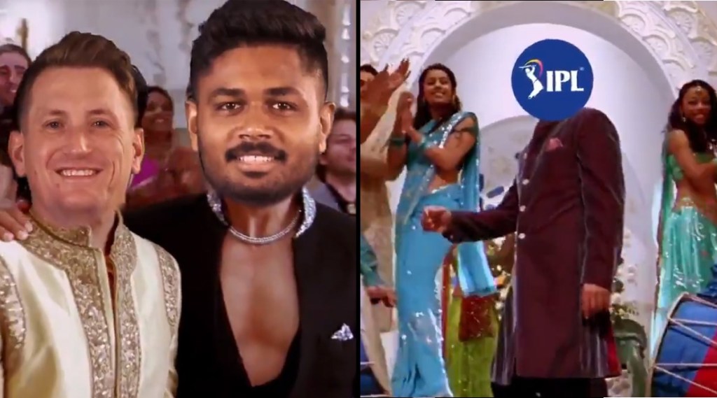 watch rajasthan royals welcome ipl 2021 by a funny video
