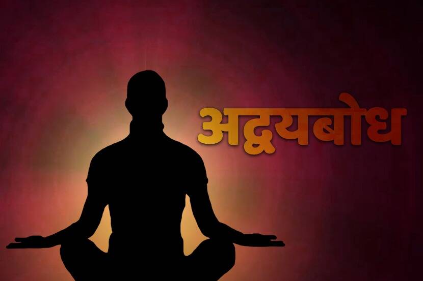 एकादशी