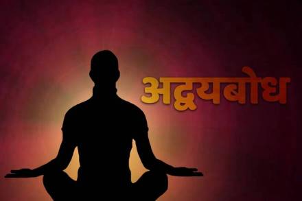 प्रवृत्ती-निवृत्ती