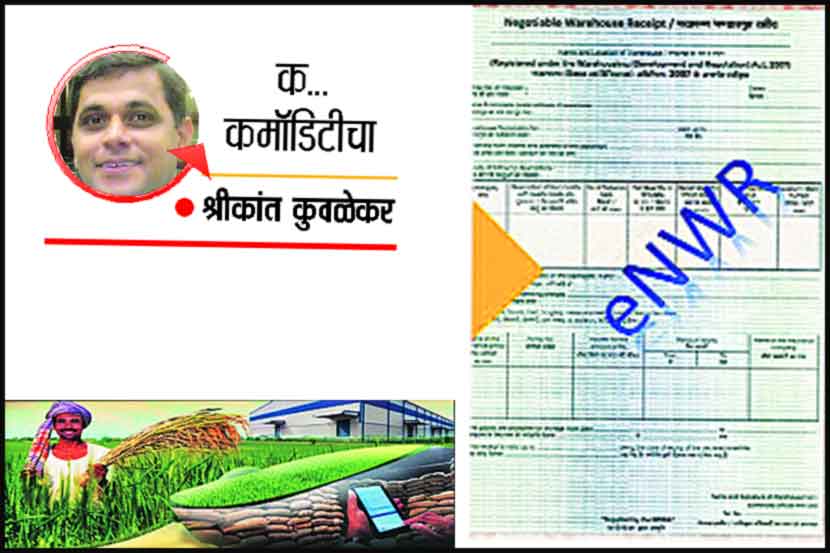 क..कमॉडिटीचा : ई-एनडब्ल्यूआर आणि शेतकरी उत्पादक कंपन्या