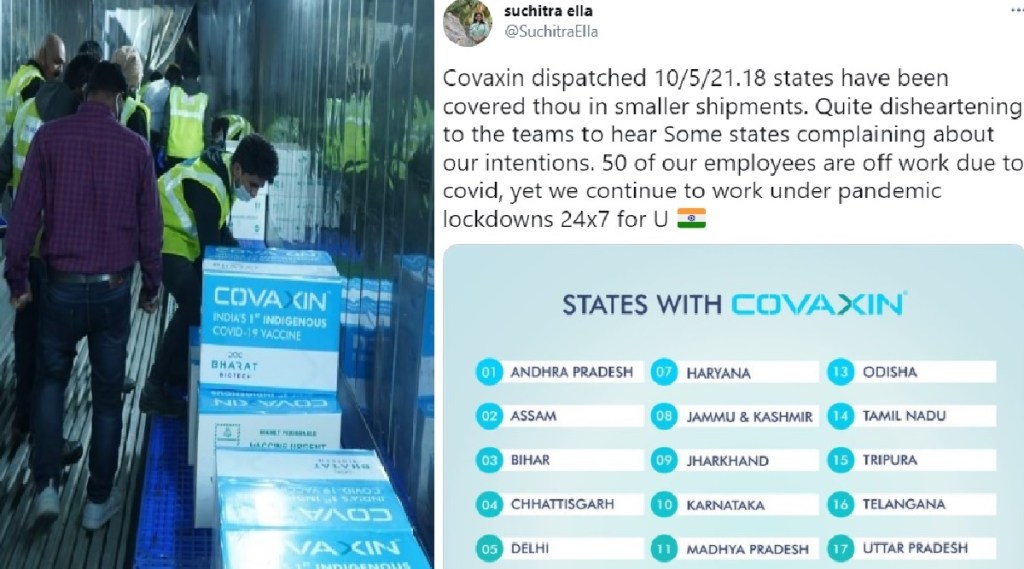 covaxin vaccine supply in india