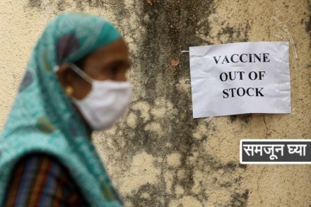 covishield and covaxin vaccination