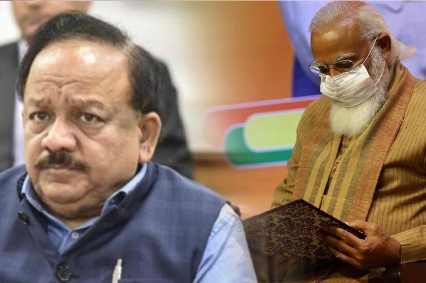 IMA in Letter to Health Ministry