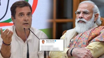 ‘…उस पर प्रधान अहंकारी’; काँग्रेस नेते राहुल गांधी यांचं पंतप्रधानांवर अप्रत्यक्षरित्या टीकास्त्र