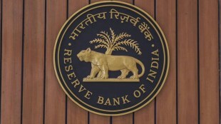 reserve bank of india rbi