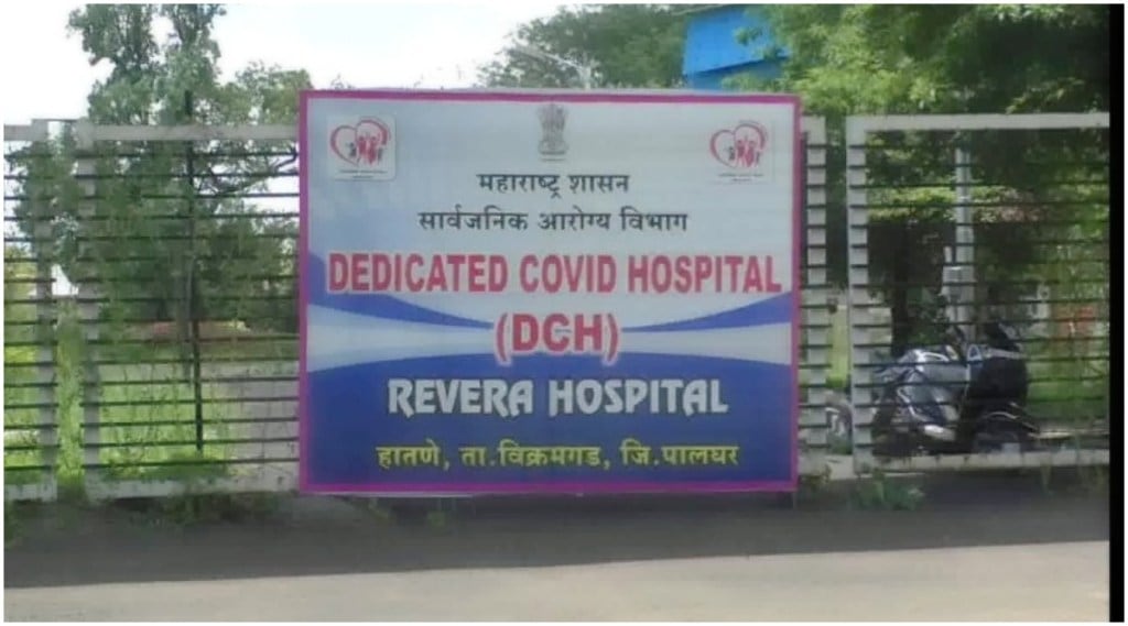 पालघर : रिव्हेरा हॉस्पिटलमध्ये सुदैवाने नाशिक दुर्घटनेची पुनरावृत्ती टळली